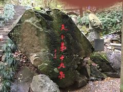 -严子陵钓台(富春江小三峡)