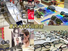 -视康眼镜·蔡司授权店(同乐路广州眼镜城店)