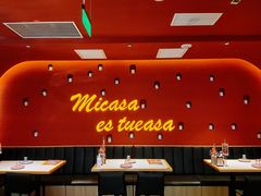 -墨纪Mojí墨西哥餐厅(南开大悦城店)