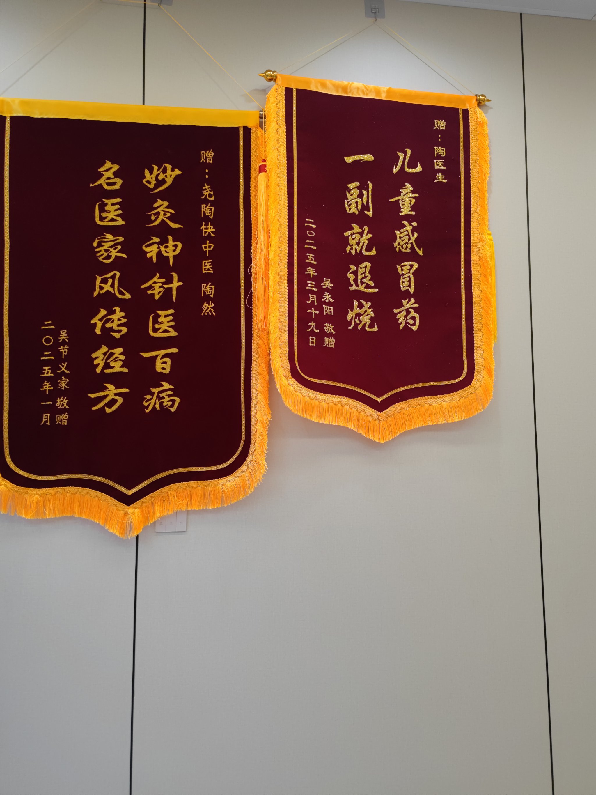 包含北医三院、门头沟区国医大师黄牛挂号，随便点名用实力说话的词条