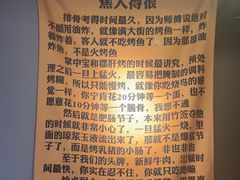 -微醺烤牛·炭火烧烤·精酿啤酒(东郊记忆店)