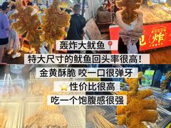-大学城夜市