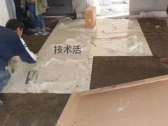 -华东装饰城