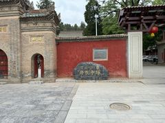 -兴教寺