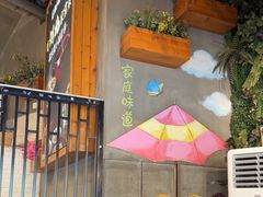 -全聚贤餐厅·湖北家常菜(沙湖店)