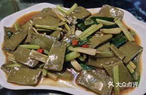 Mugwort Tofu