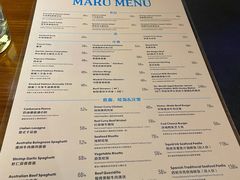 -MARU玛露音乐餐厅(前滩世贸店)