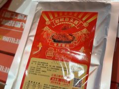 -阿瓦山寨·湘菜现炒·剁椒鱼头王(咸阳总店)