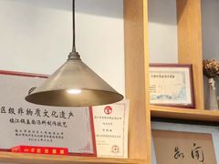 -镇南锅盖面馆(解放路店)