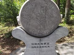 -南京老山国家森林公园