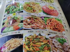 -木兰饭店(市府大路店)