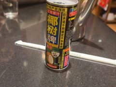 -芦月轩羊蝎子(劲松店)