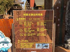 -呀路古热带植物园