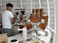 -% Arabica阿拉比卡咖啡(深圳湾万象城店)