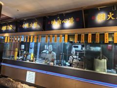 -芸南道·过桥米线(昆明老街旗舰店)