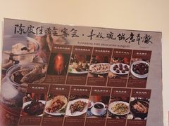 -丰收碗·陈皮果木烧鹅·23年老字号