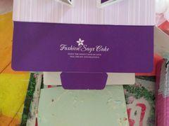 -七彩云蛋糕店(滨江二路店)