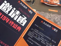 -粤海璇宫·木棉花高空旋转餐厅·聚会派对