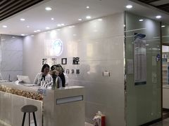 -茂菊口腔连锁(浦东南路店)