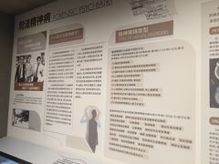 -李昌钰刑侦科学博物馆