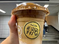 -Pull-Tab拉环咖啡(杭州市上城区来福士中心店)