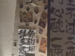 -三杯赤運·中式小酒馆(所城里店)
