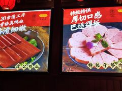 -谭鸭血老火锅(漳州路店)