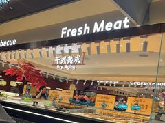 -東盛炭烤自助料理(玄武招商花园城店)