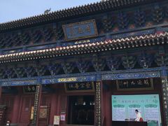 -大槐树寻根祭祖园