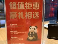 -茅庐印象(丁豪广场店)