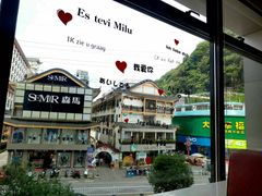-必胜客(WOW贺州灵峰店)