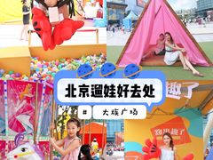 -大族广场Mall&More