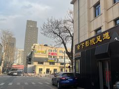 -北化机爱工场文化科技融合产业园