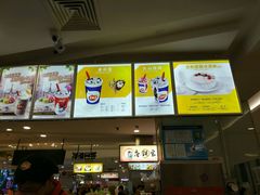 -DQ·蛋糕·冰淇淋(虹口龙之梦店)