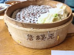 -老绥元烧麦·家常菜(大召店)