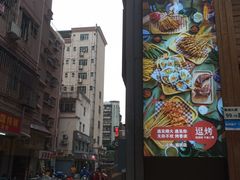 -逗烤·轻烧烤(福田店)