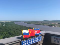 -珲春防川景区