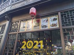 门面-皇饭儿·王润兴酒楼(河坊街店)