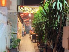 -Old Ottoman Cafe & Restaurant