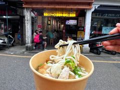 -非遗·十八曲鱼饺(西马总店)