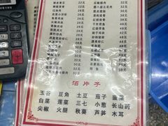 -文婷沾片子