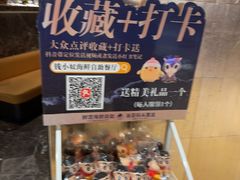-钱小奴海鲜自助黑金店(杭州滨江龙湖店)