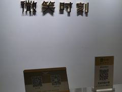 -微笑时刻照相馆(四道口店)