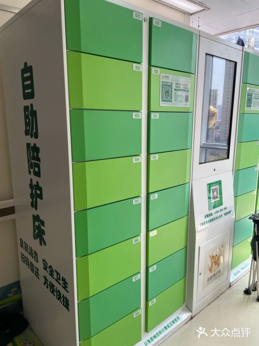 复旦大学附属妇产科医院(杨浦院区)图片