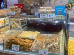 面包甜点陈列柜-赞记龙凤礼饼(广州市二宫向群宾馆店)