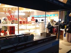 门面-面包工坊(七彩云南第一城店)