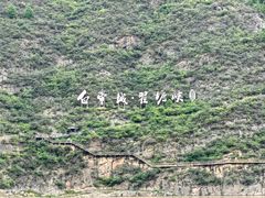 -白帝城·瞿塘峡景区