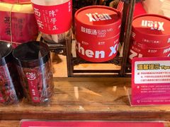 -陈学正酸梅汤(大学习巷店)