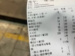 -人人捞火锅(陵水店)
