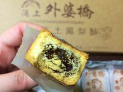 -涌上外婆桥(南塘店)